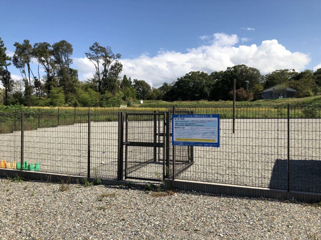 富山のドッグラン ドッグカフェ 犬連れokの店まとめ いつでも愛犬と一緒だよ 富山のランチ お出かけ 遊びのおすすめ情報 ココなび