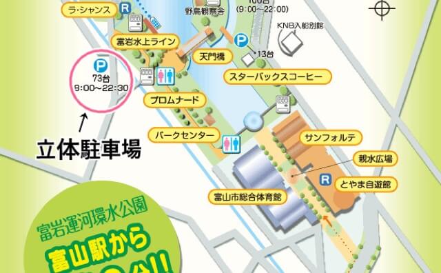 環水公園立体駐車場の案内図