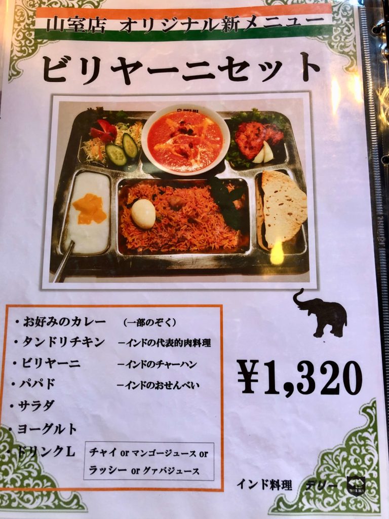 デリービリヤー二セット