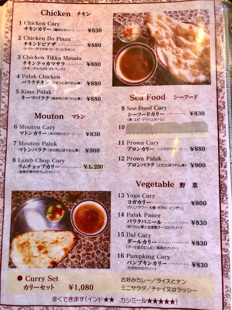デリーのチキン系カレー