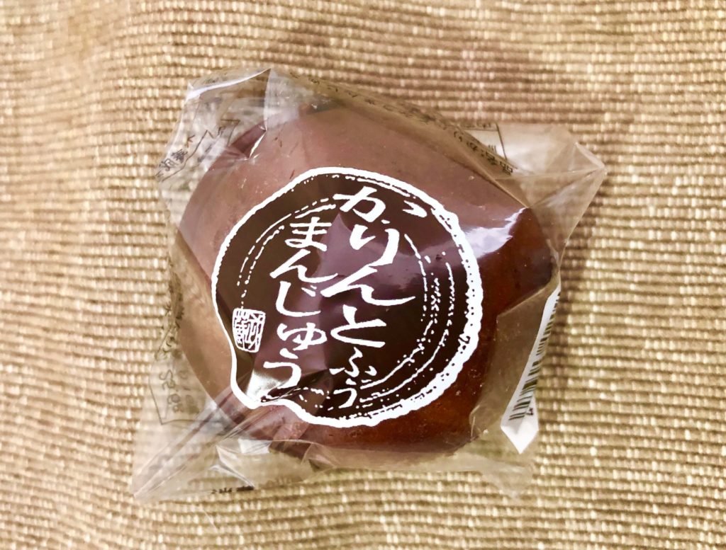 かりんとふうまんじゅうのアップ