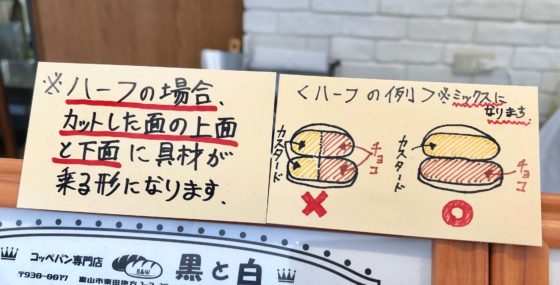 ハーフの注文方法