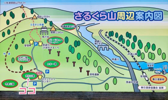 猿倉山周辺地図