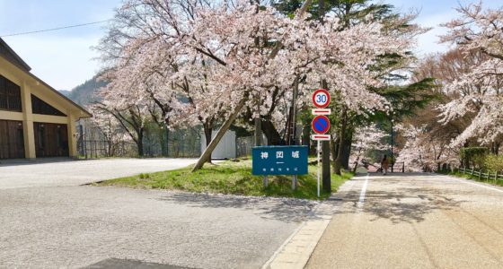 神岡城駐車場の入り口