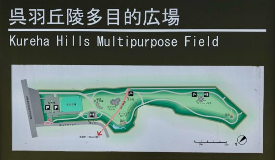 呉羽丘陵多目的広場の全体図