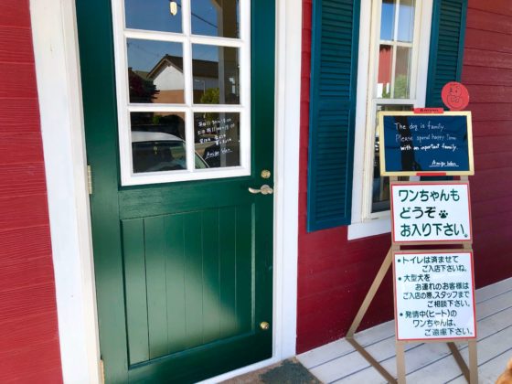 アミーゴ ワンカフェ(Amigo Wan cafe)の入り口