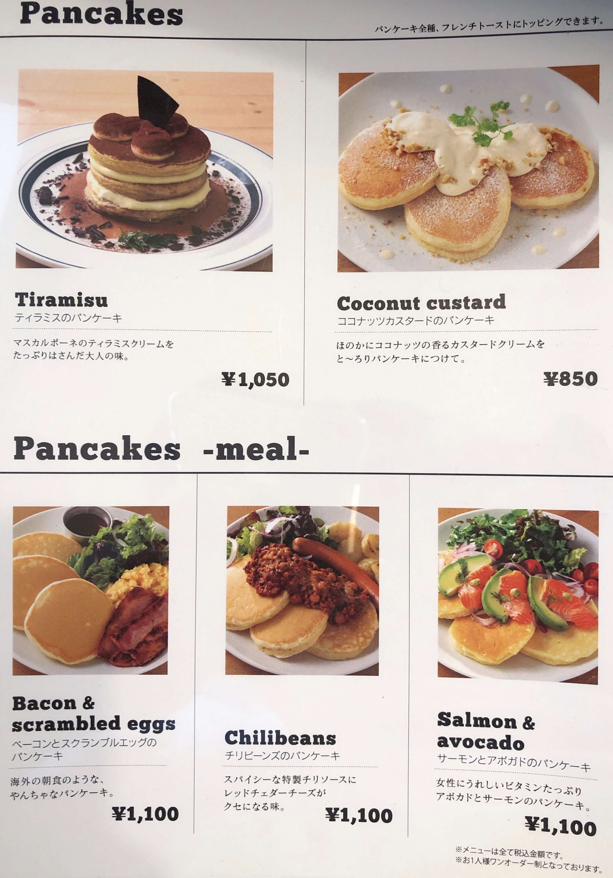 Gramグラム 高岡市 パンケーキ カフェ 本当にふるしゅわ食感 富山のランチ お出かけ 遊びのおすすめ情報 ココなび