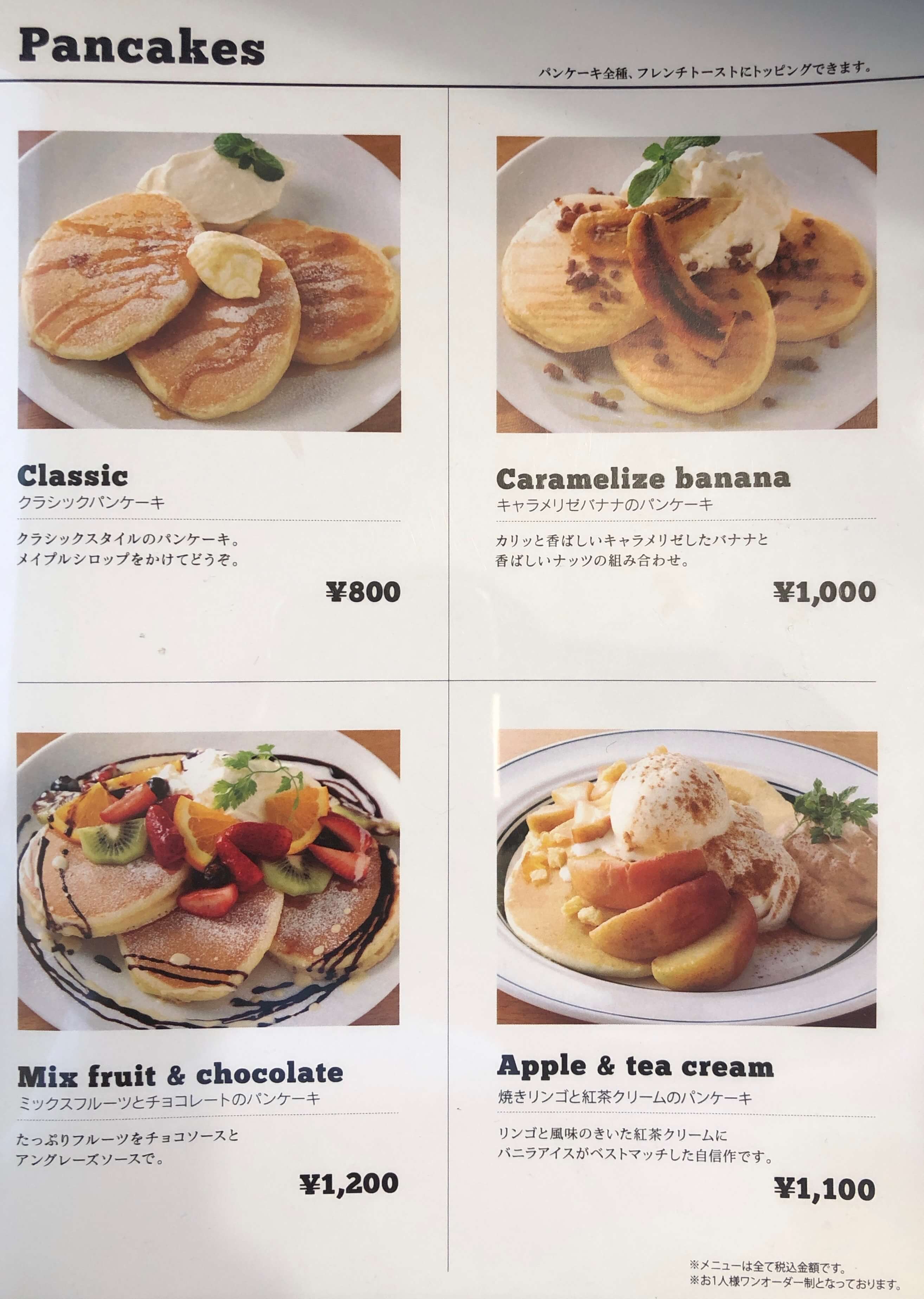 Gramグラム 高岡市 パンケーキ カフェ 本当にふるしゅわ食感 富山のランチ お出かけ 遊びのおすすめ情報 ココなび