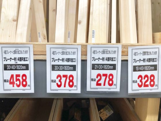 誰でも簡単 手作りペットゲート 材料費1000円以下でdiyできる方法 富山のランチ お出かけ 遊びのおすすめ情報 ココなび