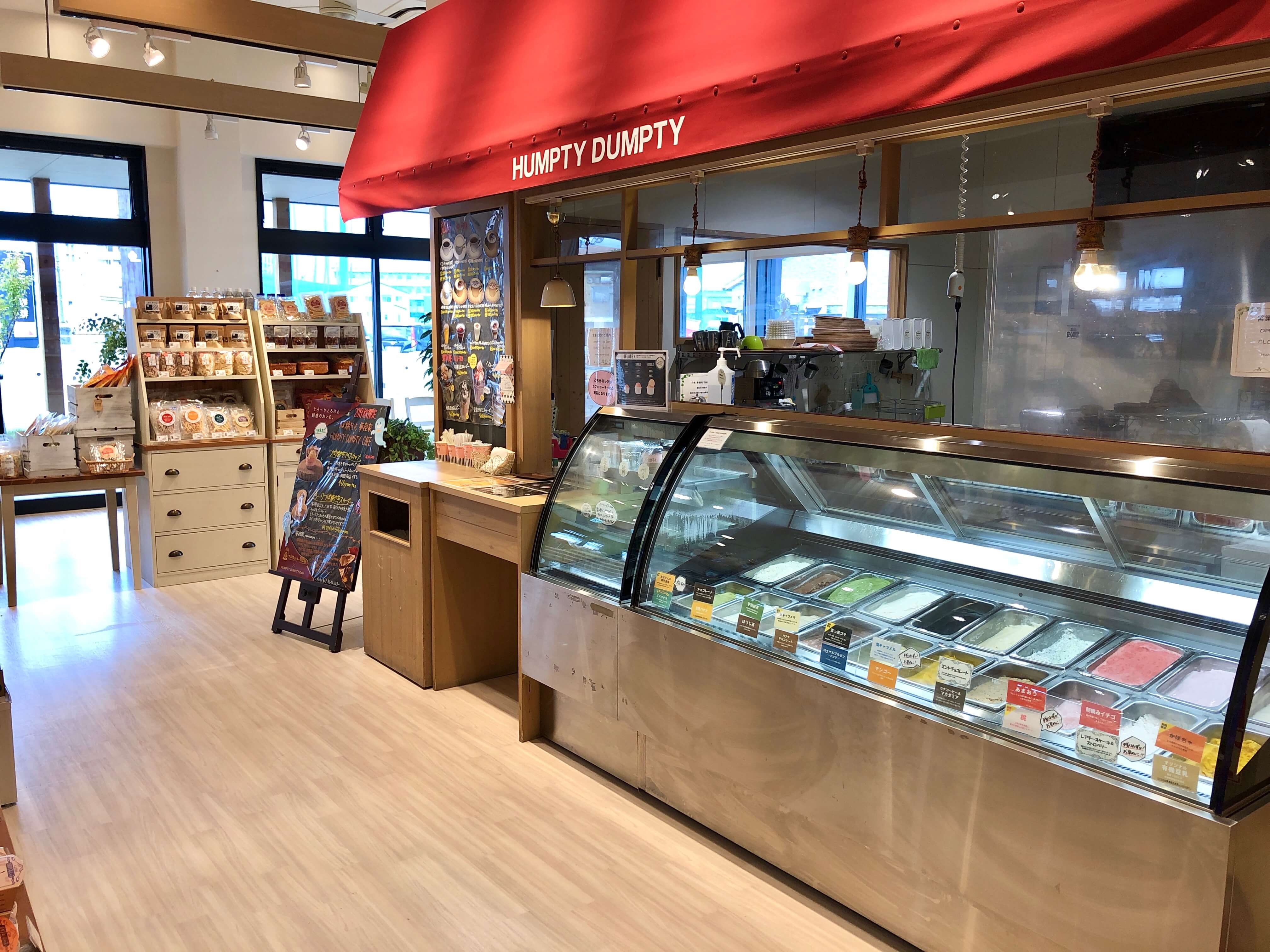 涙 ハンプティダンプティ富山掛尾店がリニューアルで改悪されました 富山のランチ お出かけ 遊びのおすすめ情報 ココなび