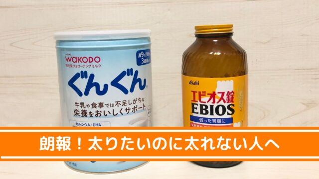 犬がネクスガードスペクトラを食べない時の対処法 レバー肉団子で爆食いじゃ 富山のランチ お出かけ 遊びのおすすめ情報 ココなび